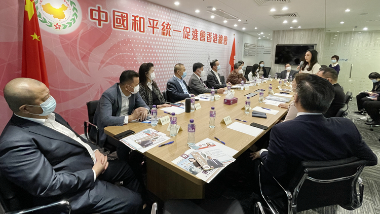 統促會與7名選委會候選人見面 冀有承擔有能力愛國者進入立會