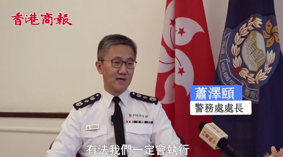 有片丨今起入食肆必掃「安心」 蕭澤頤：若有違法行為警方定果斷執法