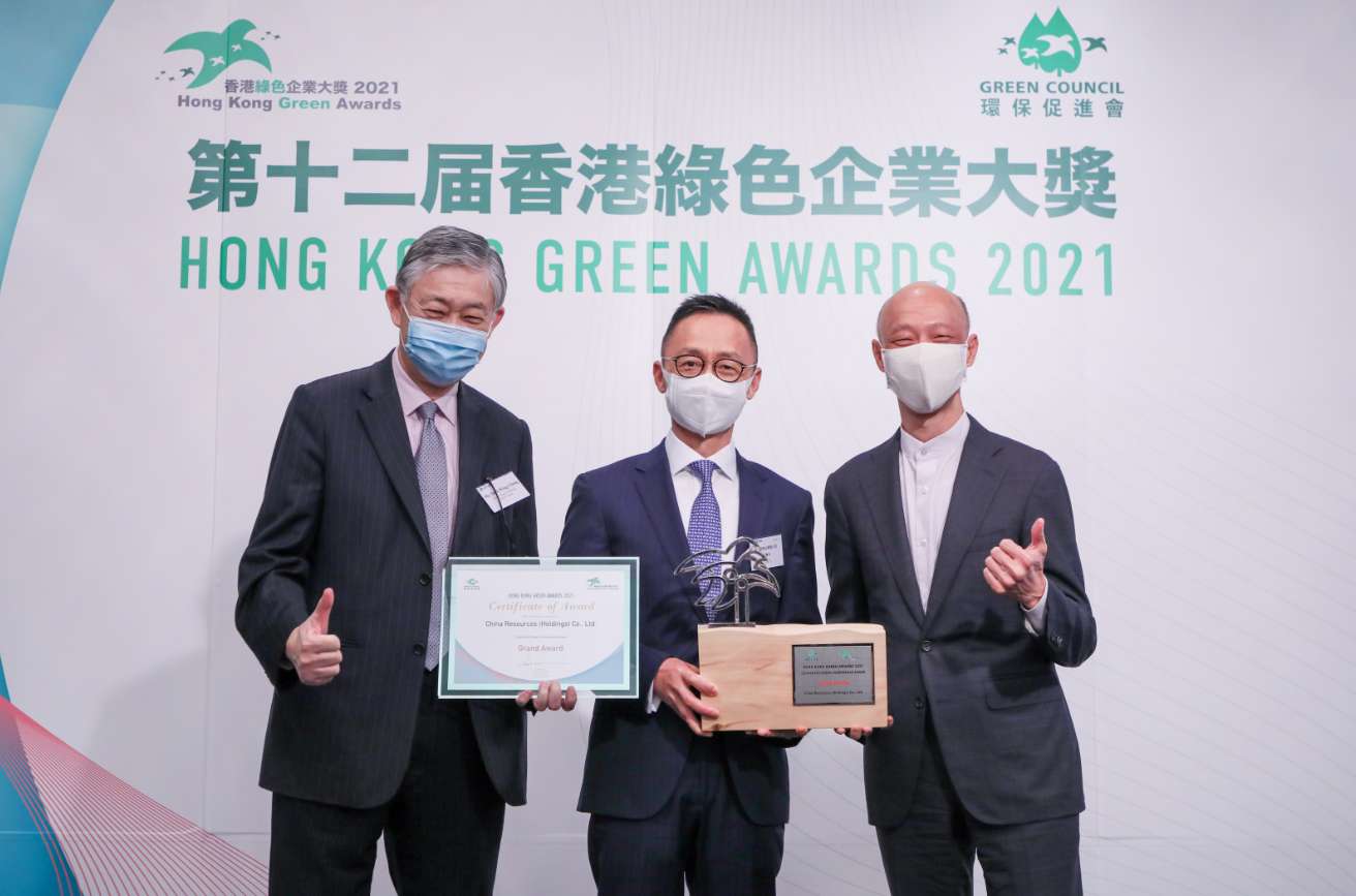 華潤獲「企業綠色管治獎」大獎