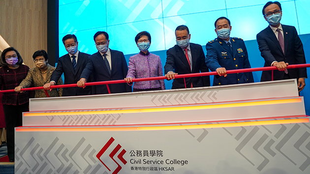 公務員學院成立啟新頁 林鄭冀增強自覺維護國安意識