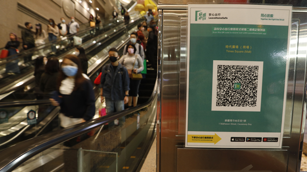 「安心出行」擴展首日運作暢順