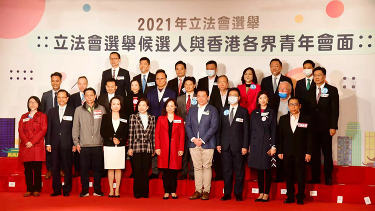 逾40名立法會選舉候選人出席交流會 分享青年關心議題