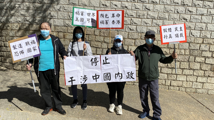  市民到美駐港澳總領館請願 促追究嚴懲羅冠聰