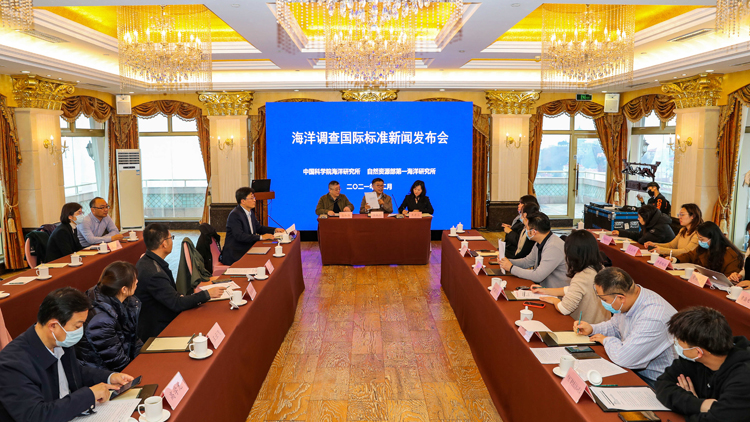 中國提出制定的首項海洋調查國際標準正式發布