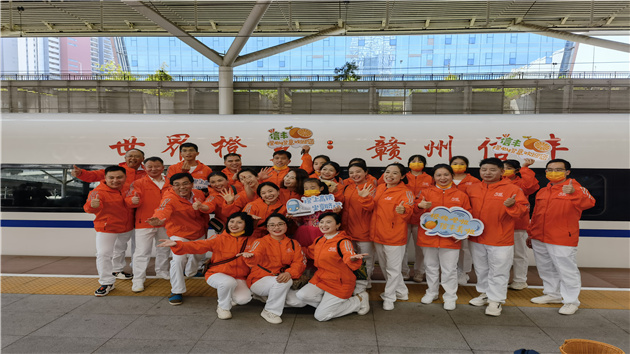 贛深高鐵開站迎客 世界橙鄉香飄灣區