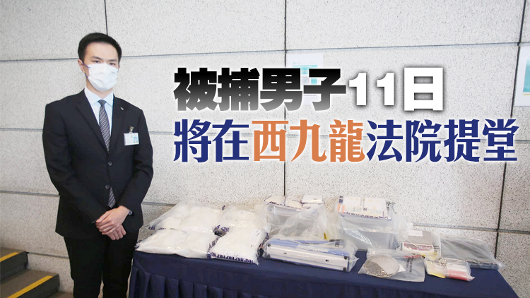 警方九龍城搗破毒品儲存倉 檢值千萬毒品拘1人