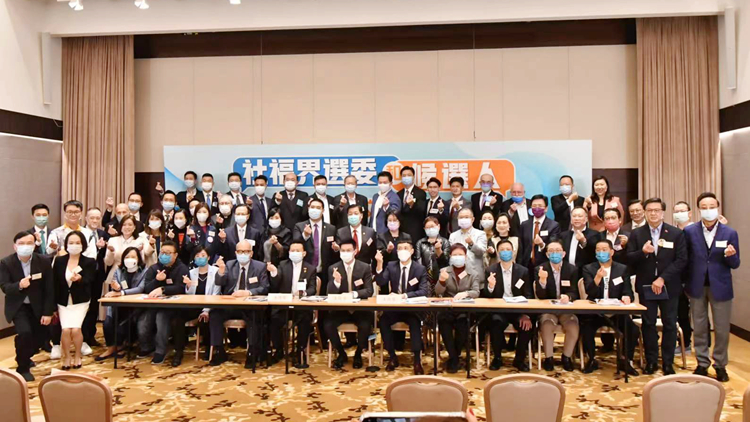 社福界選委舉辦見面交流會 多名候選人出席介紹政綱