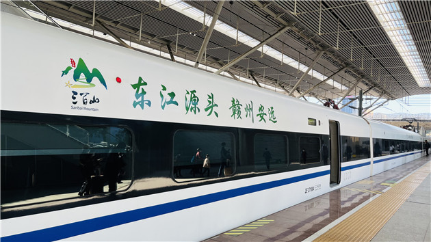 「東江源安遠」號贛深高鐵冠名列車在深圳北站首發  深圳至安遠只需1小時30分