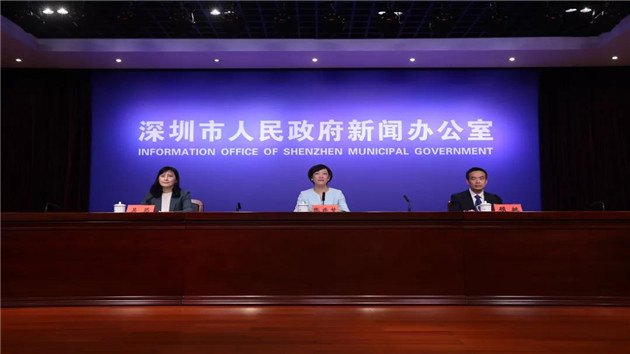 2021深圳全球招商大會將於15日啟幕 拓展招商引資「鵬友圈」