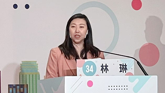 林琳問羅冠聰：你做漢奸做得爽嗎？