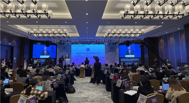 「南京論壇2021」關注「後疫情時代」東亞社會