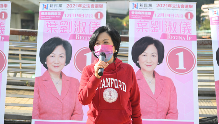 港島西候選人葉劉淑儀今落區宣傳 爭取南區市民支持