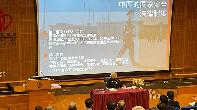 醫管局首辦國安法研討會 逾百名員工參加