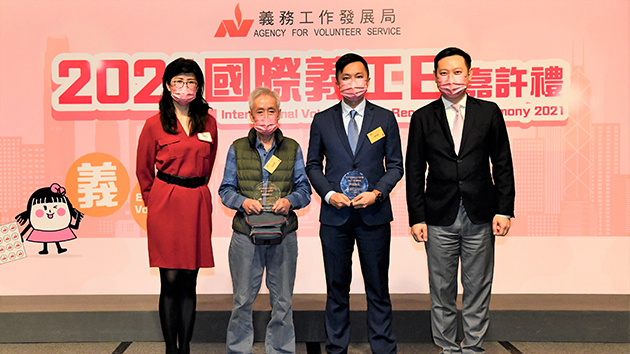 2021國際義工日嘉許禮 3名市民獲頒義勇獎