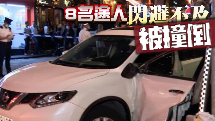 中環私家車溜後致1死2傷 外籍女司機涉危駕被捕