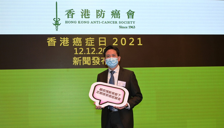 調查：市民疫情下減少癌症篩查 憂聚集增感染風險