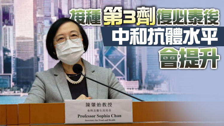 科學委員會本月23日開會 陳肇始：將討論第三針安排