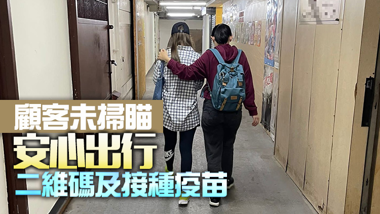 觀塘派對房間違規營業負責人被捕