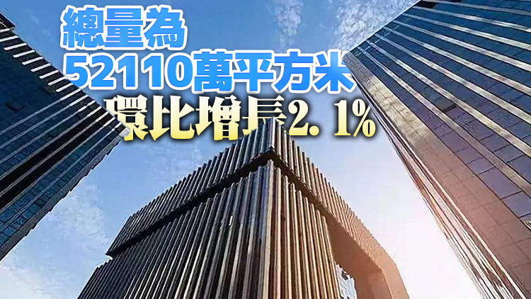 報告稱中國百城住宅庫存創5年來新高