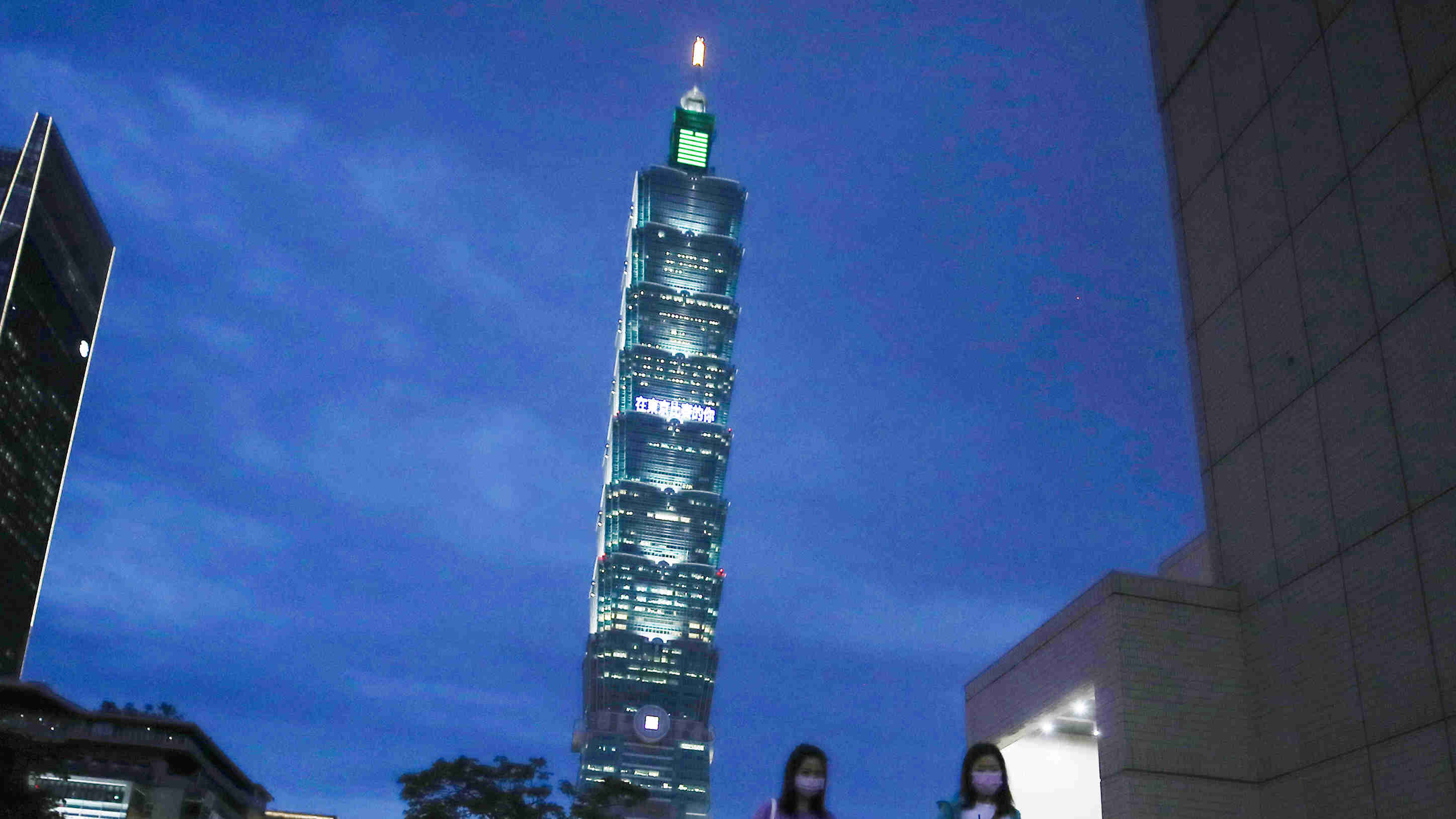 第四屆兩岸基層治理論壇在福州開幕