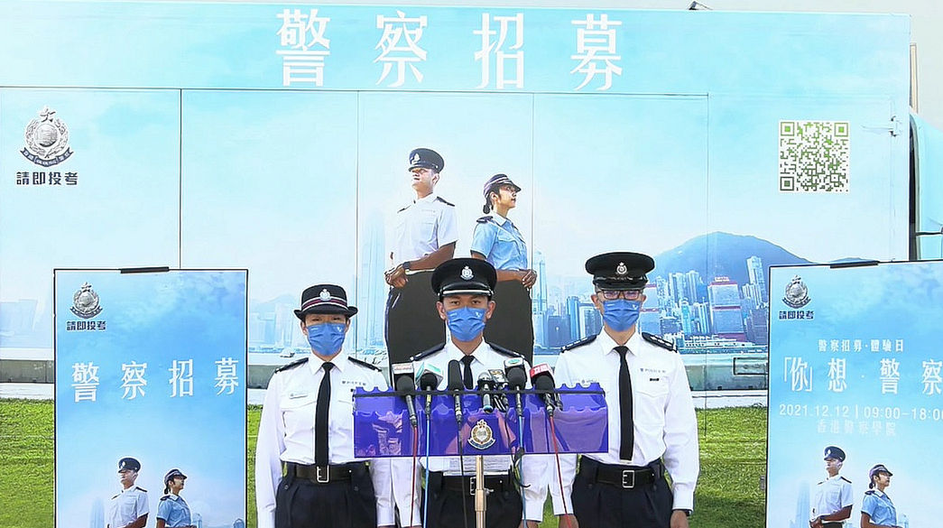 警察學院舉行體驗日活動 逾1400人報名