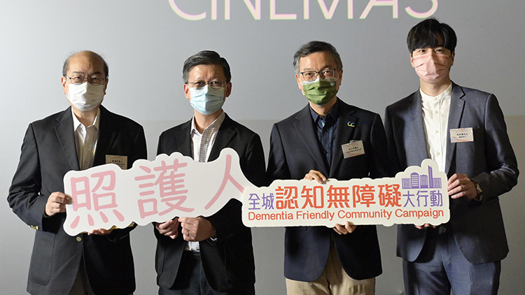 政府呼籲各界攜手建構「認知無障礙」社區