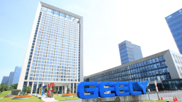 李書福不再擔任吉利新能源董事長