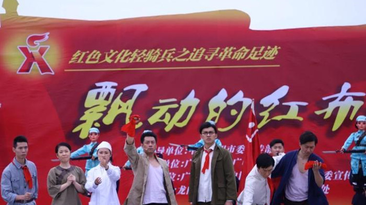 廣東革命歷史博物館《紅色追尋》紀錄片上線