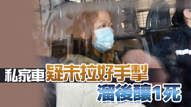 中環車禍涉案菲籍女司機准保釋 明年4月再訊