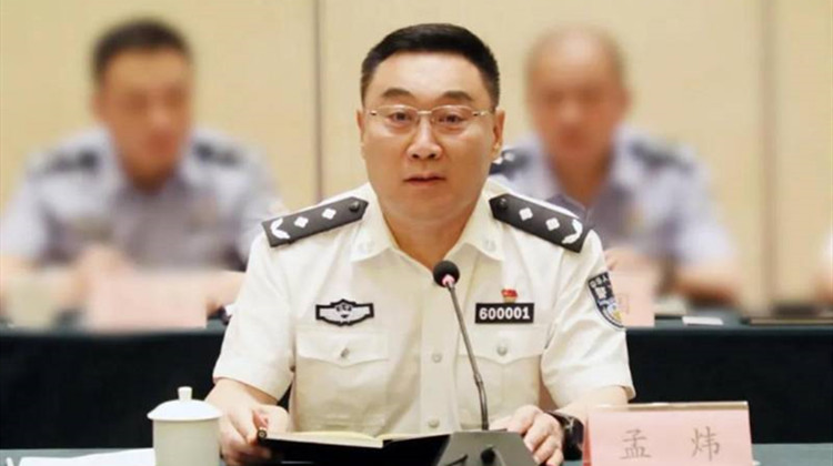 官僚主義、特權思想嚴重！遼寧丹東市公安局原局長孟煒被「雙開」