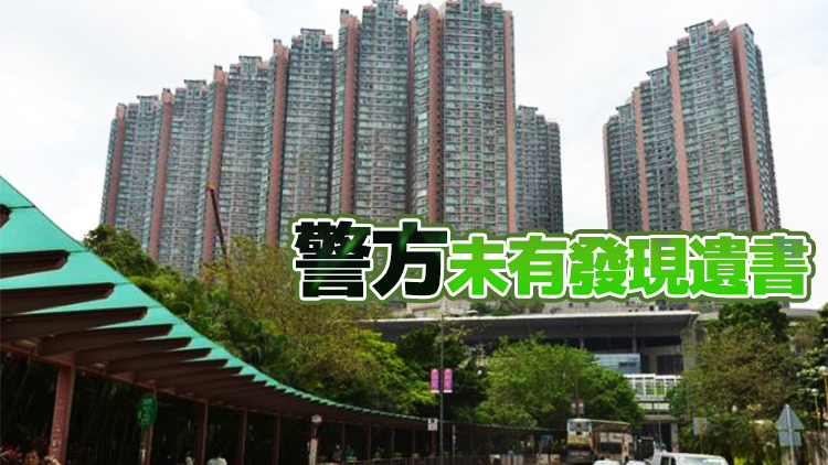 43歲女警青衣寓所墮斃 疑受情緒困擾