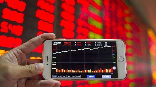 【A股收評】滬指升0.4% 元宇宙板塊全天領漲