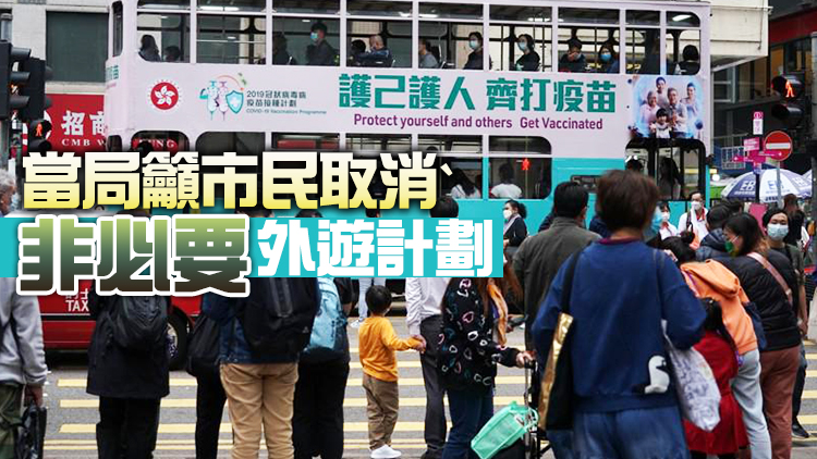 本港12日新增5宗輸入個案 4宗涉變種病毒株感染