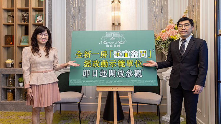 發展商傳統淡月密集推盤 海茵莊園最快周六推4號價單