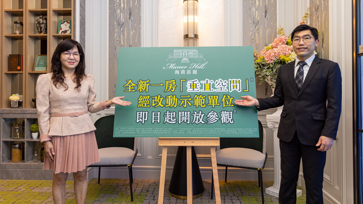 發展商傳統淡月密集推盤  海茵莊園最快周六推4號價單