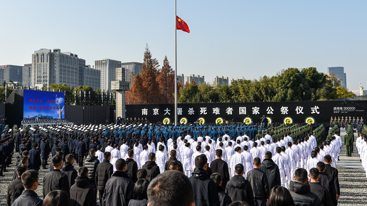 南京舉行紀念活動國祭殤胞