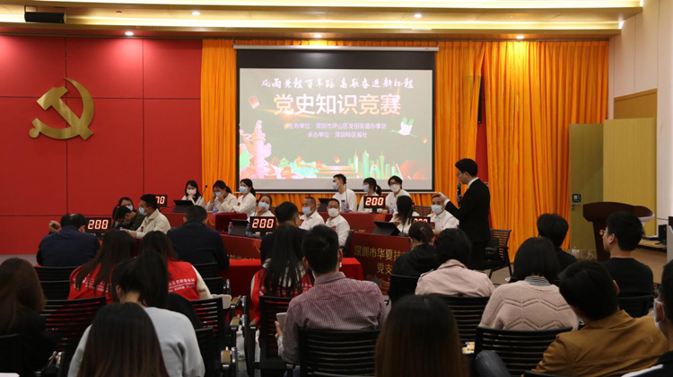 【中共百年 深圳故事】以賽促學掀熱潮 深圳龍田黨史知識競賽「有知更有味」