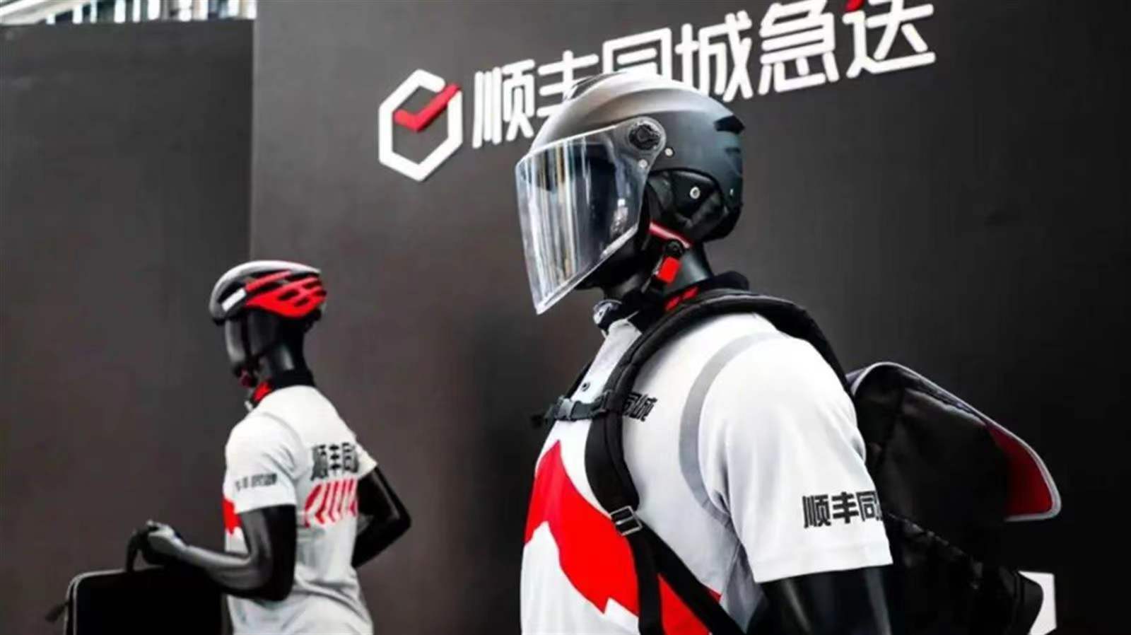 順豐同城開報15.2元 較發售價低7.4%