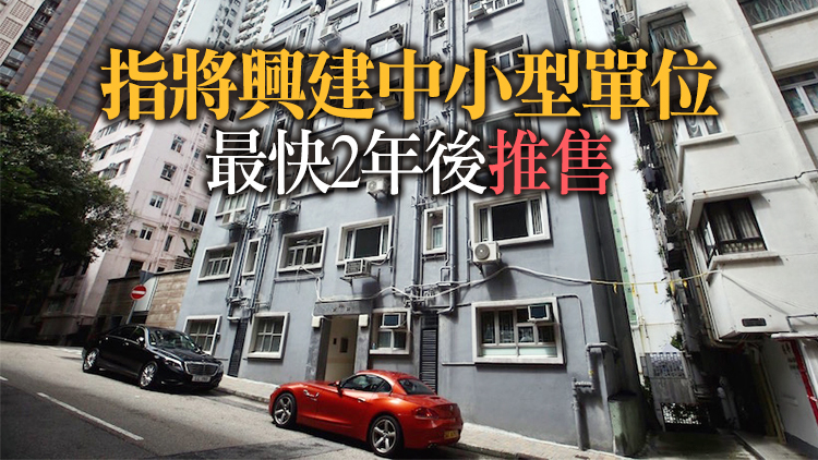 恒地5.221億統一羅便臣道舊樓業權