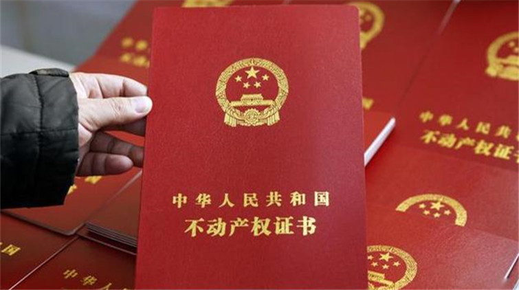 湖南省明年起全面推行新建商品房交房即交證