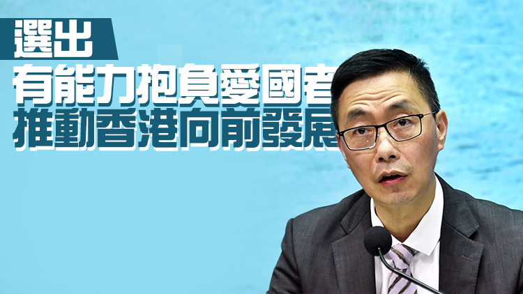楊潤雄去信全港學校 籲校長及教師踴躍投票