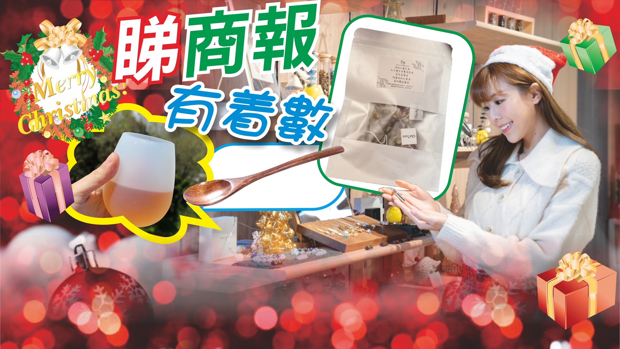 【送禮】護理身體！本報聯手綠楊坊送「養生花茶禮品套裝」