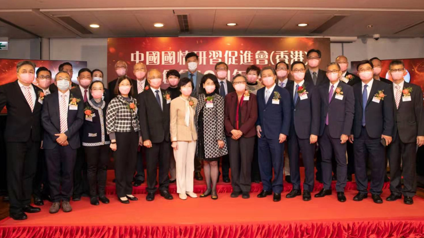 「國情會」舉行十周年會慶暨第九屆理事就職典禮