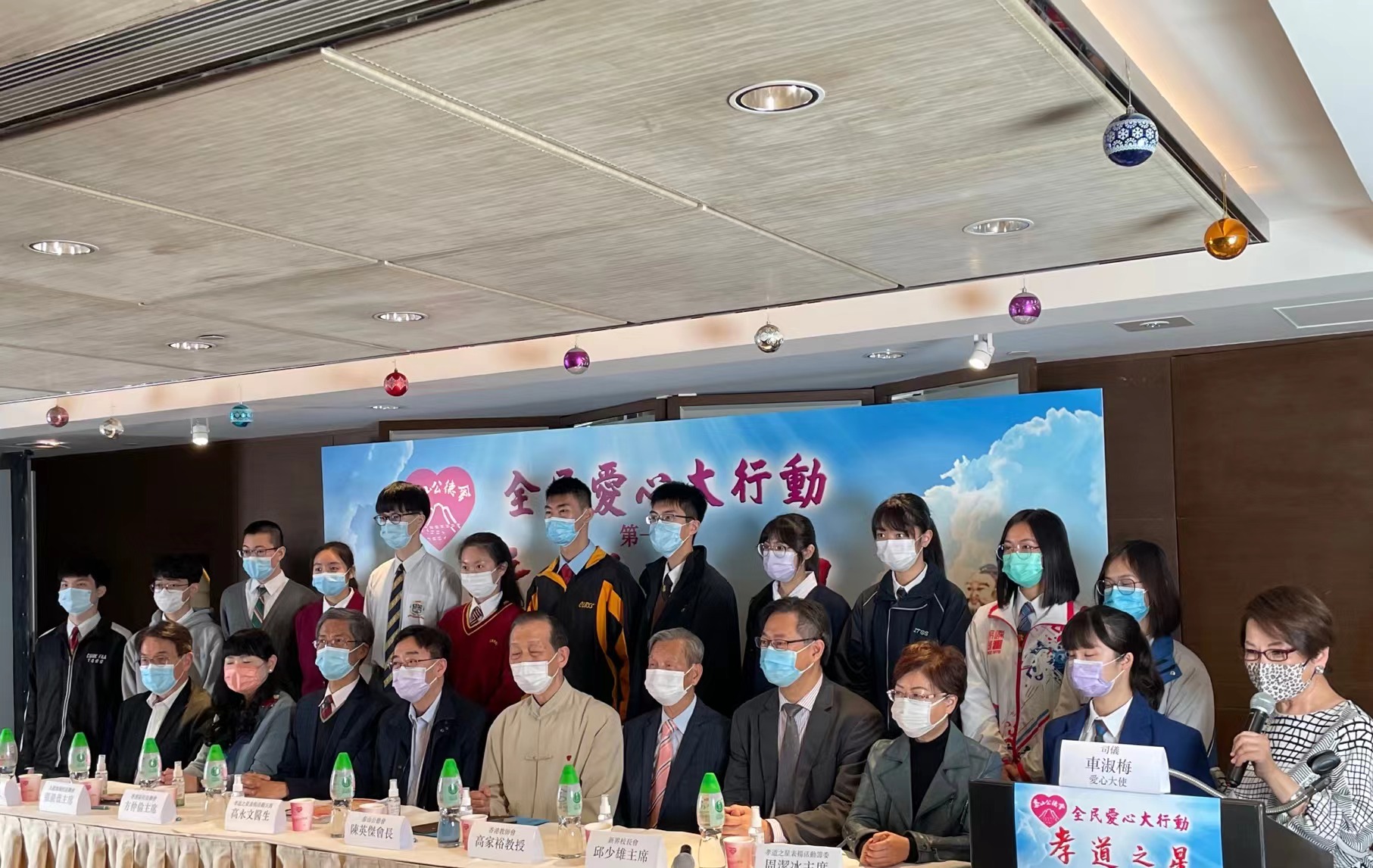 泰山公德會辦首屆「孝道之星」表彰會