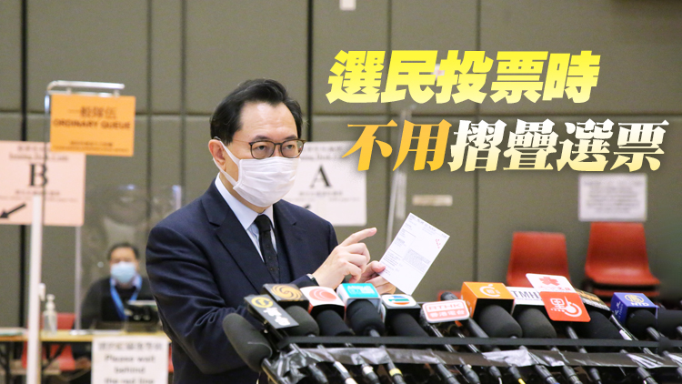 馮驊：立會選舉投票站保持政治中立 3口岸票站將直播點票接受監察