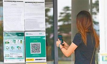 【香港脈搏】安心出行融入港康碼邁向通關