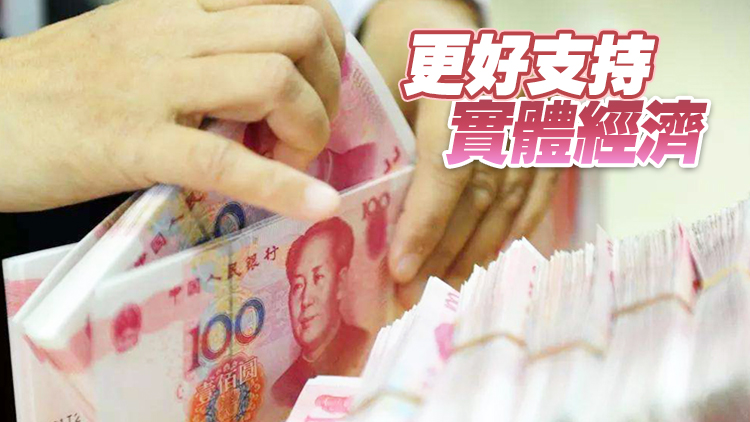 全面降準今日落地！1.2萬億資金入市利好誰