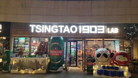 青啤攜手冬奧冠軍「質」敬冬奧一起加油