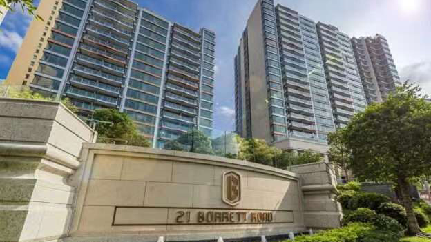 21 BORRETT ROAD第1期再售1伙 呎價逾8萬元