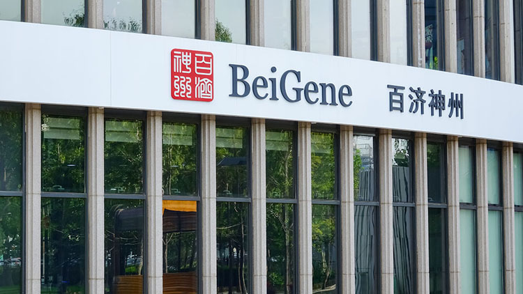 百濟神州上市首日破發 中一簽虧近1.6萬元